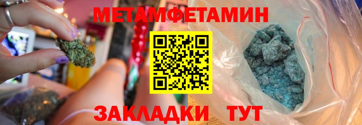 Amphetamine 98% Кирово-Чепецк