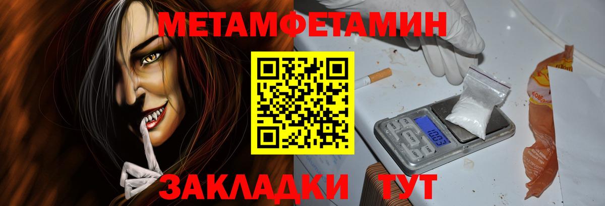 Кирово-Чепецк  Amphetamine Premium  АМФЕТАМИН  Вход с VPN 