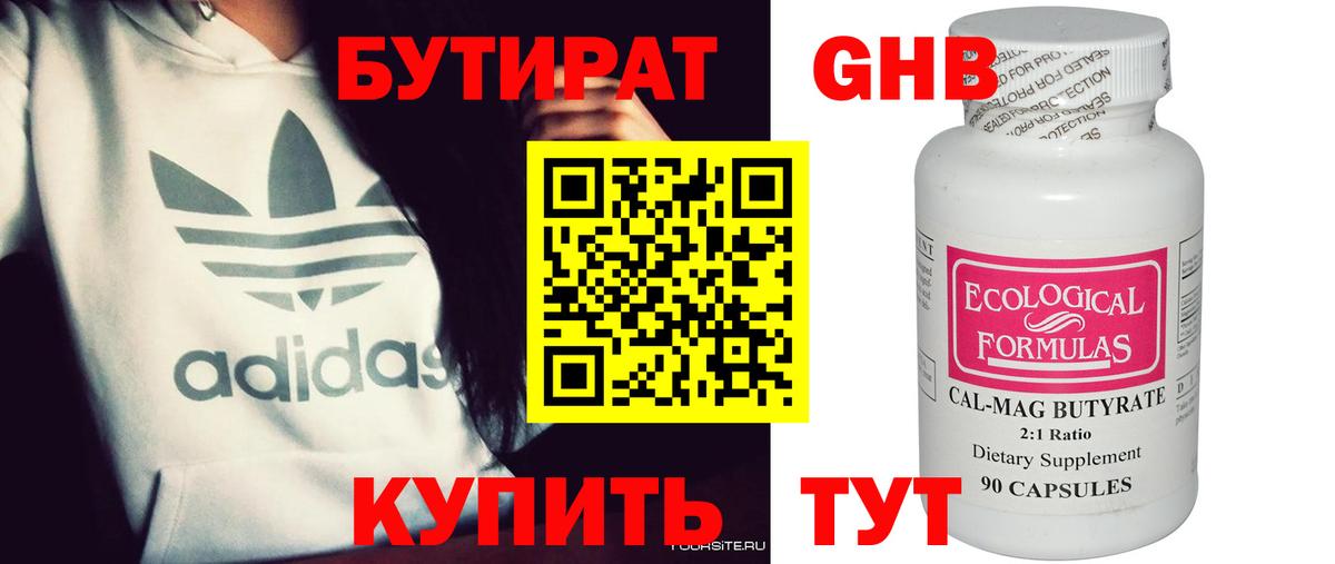  COCAIN Кирово-Чепецк