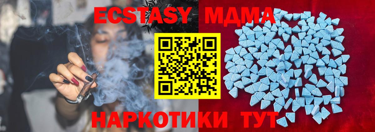 ЭКСТАЗИ VHQ Кирово-Чепецк
