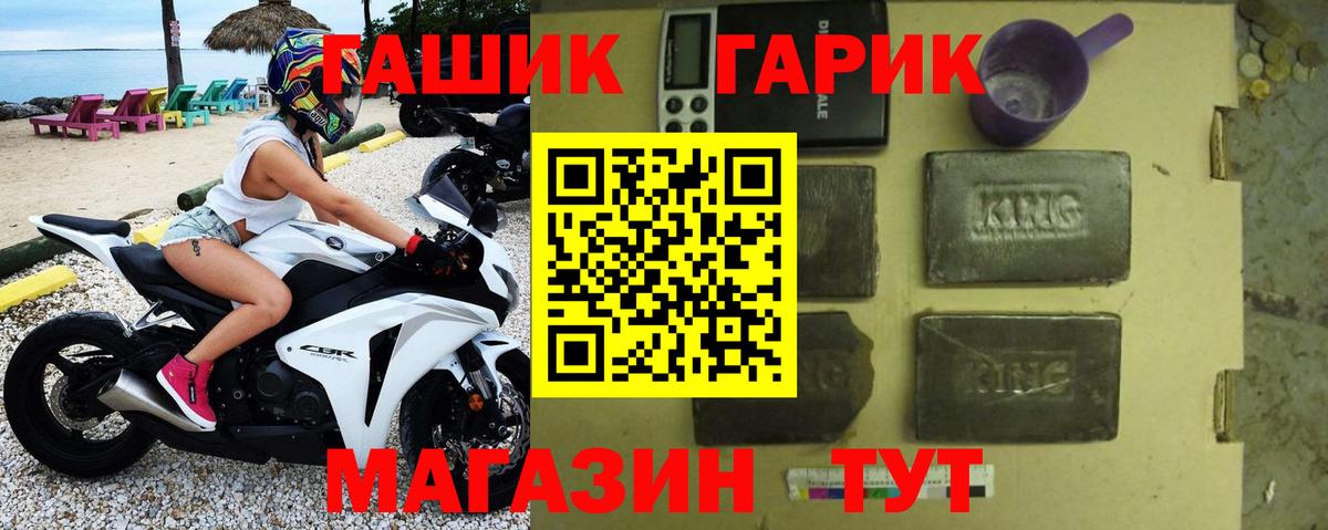 ГАШИШ индика сатива Кирово-Чепецк