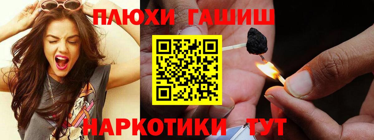 Мефедрон  Вход с VPN  Кирово-Чепецк  Вейп ТГК  ГАШИШ  Канабис  МЕФ кристаллы  COCAIN 