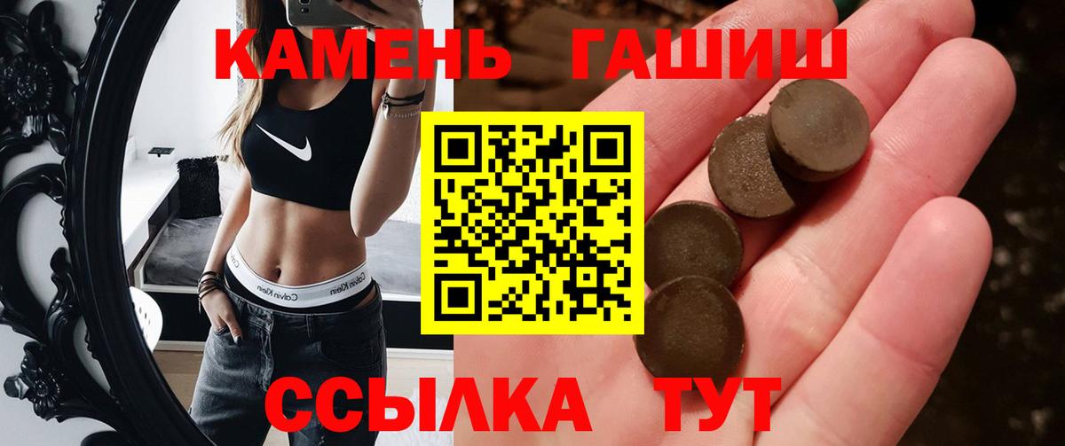 Гашиш hashish  Вход с VPN  Гашиш  ГАШ 40% ТГК  Кирово-Чепецк 