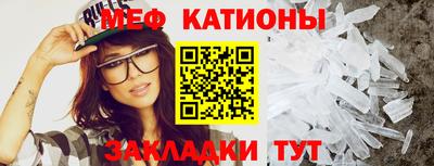 метамфетамин Кинель