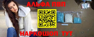 тгк Новоалтайск