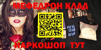 кокаин VHQ Кингисепп