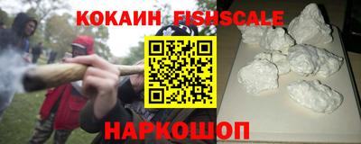 метамфетамин Кинель