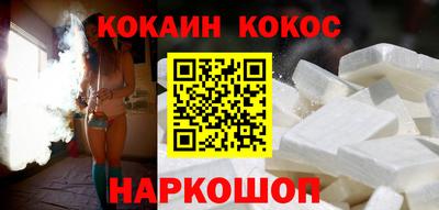 кокаин VHQ Кингисепп