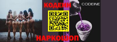 метамфетамин Кинель