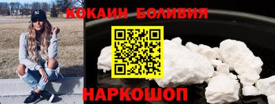 кокаин VHQ Кингисепп