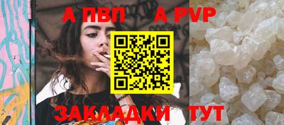 метамфетамин Кинель