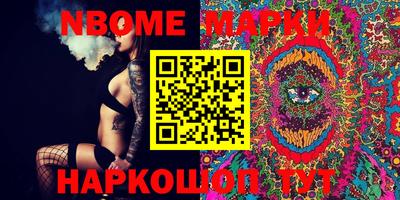 метамфетамин Кинель