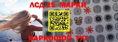 метамфетамин Кинель