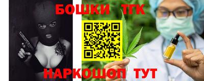 метамфетамин Кинель