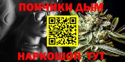 метамфетамин Кинель