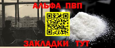 мет Коммунар