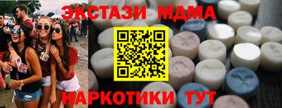 кокаин VHQ Кингисепп