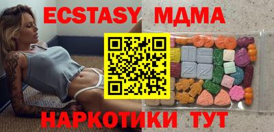 метамфетамин Кинель