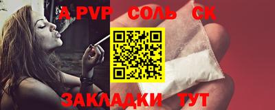 метамфетамин Кинель