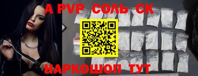 кокаин VHQ Кингисепп
