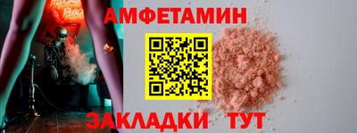 кристаллы Новоалександровск