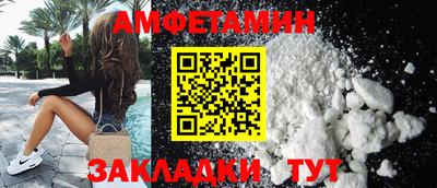 метамфетамин Кинель