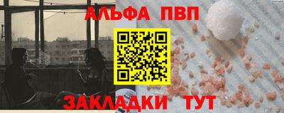 спиды Комсомольск-на-Амуре