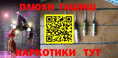метамфетамин Кинель