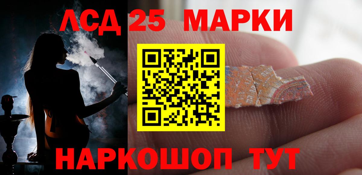 Кирово-Чепецк  ЛСД экстази ecstasy  LSD-25 экстази кислота  LSD-25 экстази  Вход с VPN 
