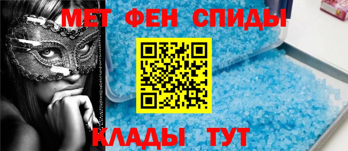 Метамфетамин Декстрометамфетамин 99.9% Кирово-Чепецк