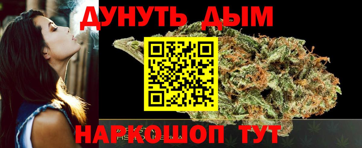 Шишки марихуана OG Kush  Канабис THC 21%  Бошки Шишки планчик  Вход с VPN  Кирово-Чепецк 